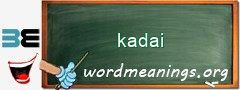 WordMeaning blackboard for kadai